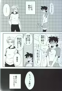Page 4 of XGame - preview thumbnail