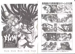 Page 3 of アリスの部屋 Vol.26 - preview thumbnail