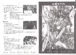 Page 3 of アリスの部屋 Vol.25 - preview thumbnail
