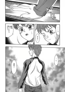Page 11 of CRIMSON RED - preview thumbnail