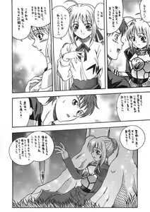 Page 13 of CRIMSON RED - preview thumbnail