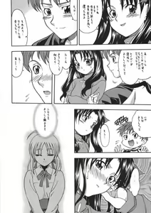 Page 19 of CRIMSON RED - preview thumbnail