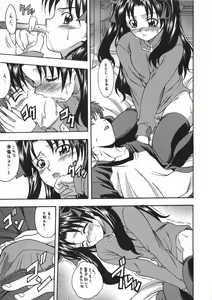 Page 22 of CRIMSON RED - preview thumbnail