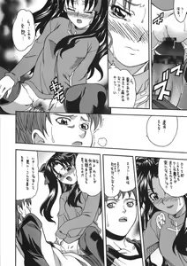 Page 25 of CRIMSON RED - preview thumbnail