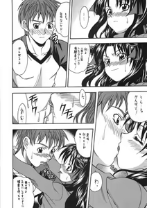 Page 27 of CRIMSON RED - preview thumbnail