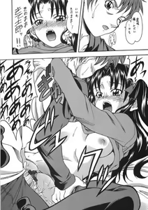 Page 31 of CRIMSON RED - preview thumbnail