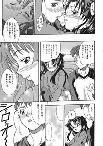 Page 32 of CRIMSON RED - preview thumbnail