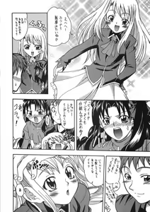 Page 33 of CRIMSON RED - preview thumbnail