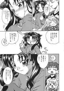 Page 34 of CRIMSON RED - preview thumbnail