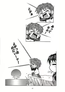 Page 39 of CRIMSON RED - preview thumbnail
