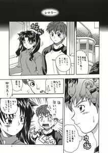 Page 4 of CRIMSON RED - preview thumbnail