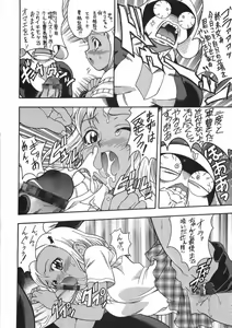 Page 41 of CRIMSON RED - preview thumbnail