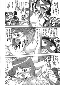 Page 43 of CRIMSON RED - preview thumbnail