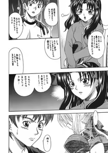 Page 9 of CRIMSON RED - preview thumbnail