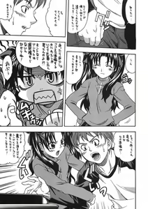Page 10 of CRIMSON RED - preview thumbnail