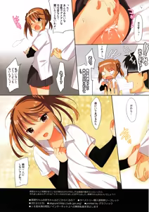 Page 4 of Michishio-chan no Akachan wa Doko kara Kuru no? - preview thumbnail