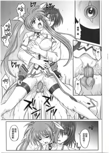 Page 117 of 1001 Kyoudoukan Soushuuhen - preview thumbnail