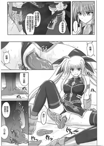 Page 168 of 1001 Kyoudoukan Soushuuhen - preview thumbnail