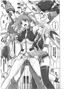 Page 176 of 1001 Kyoudoukan Soushuuhen - preview thumbnail