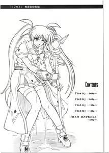 Page 3 of 1001 Kyoudoukan Soushuuhen - preview thumbnail