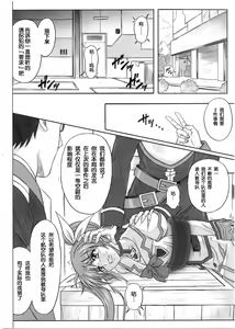 Page 40 of 1001 Kyoudoukan Soushuuhen - preview thumbnail