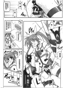 Page 8 of 1001 Kyoudoukan Soushuuhen - preview thumbnail