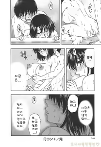 Page 176 of Famicon. - preview thumbnail