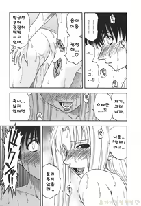 Page 56 of Famicon. - preview thumbnail