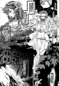 Page 4 of Kakka no Chouki-sama - preview thumbnail