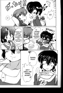 Page 32 of Jajauma ni Nacchau! - preview thumbnail