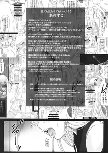 Page 3 of Katashibu 15-shuu - preview thumbnail
