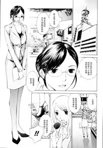 Joshi Ana Ijou Ari!? — hentai manga cover on Fhentai