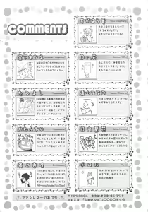 Page 176 of Shounen-tachi Vol. 3 - preview thumbnail