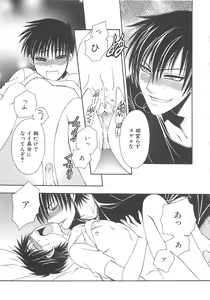 Page 56 of Shounen-tachi Vol. 3 - preview thumbnail