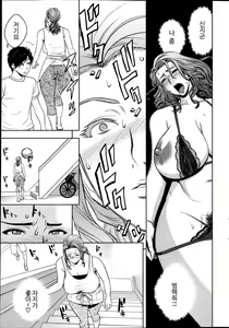 Page 3 of twin Milf Ch.05 - preview thumbnail