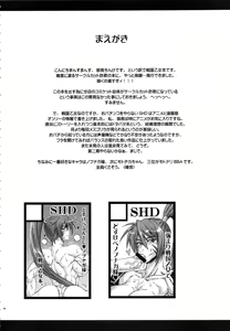 Page 3 of Momoiro Otome ~Haijo Sengokuchou~ | 도색 소녀 ~배제 전국책~ - preview thumbnail