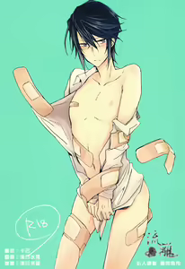 Reisi-kun no Oppai o Bansoukou de Boko Shitemita — hentai manga cover on Fhentai