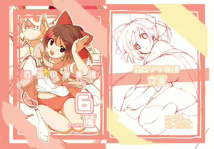 Roshutsu Shoujo Itan 6 Hen — hentai manga cover on Fhentai