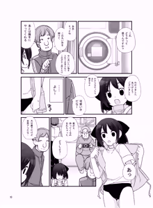 Page 9 of Roshutsu Shoujo Itan 6 Hen - preview thumbnail