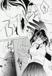 Page 3 of Hige to Boin - preview thumbnail