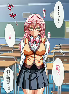 Page 654 of Kanade Panic Motenai Watashi ga Dosukebe Bitch ni Natta Riyuu - preview thumbnail