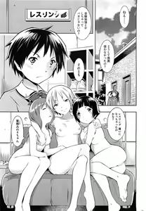 Page 17 of Bianca ch. 1 - 9.1 - preview thumbnail