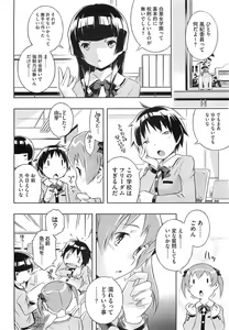 Page 28 of Bianca ch. 1 - 9.1 - preview thumbnail
