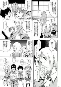 Page 43 of Bianca ch. 1 - 9.1 - preview thumbnail