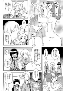 Page 46 of Bianca ch. 1 - 9.1 - preview thumbnail
