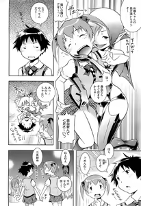 Page 60 of Bianca ch. 1 - 9.1 - preview thumbnail