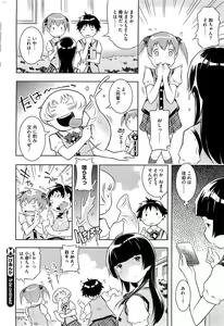 Page 68 of Bianca ch. 1 - 9.1 - preview thumbnail
