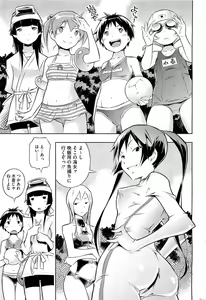 Page 73 of Bianca ch. 1 - 9.1 - preview thumbnail