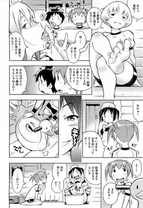 Page 78 of Bianca ch. 1 - 9.1 - preview thumbnail