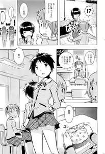 Page 83 of Bianca ch. 1 - 9.1 - preview thumbnail